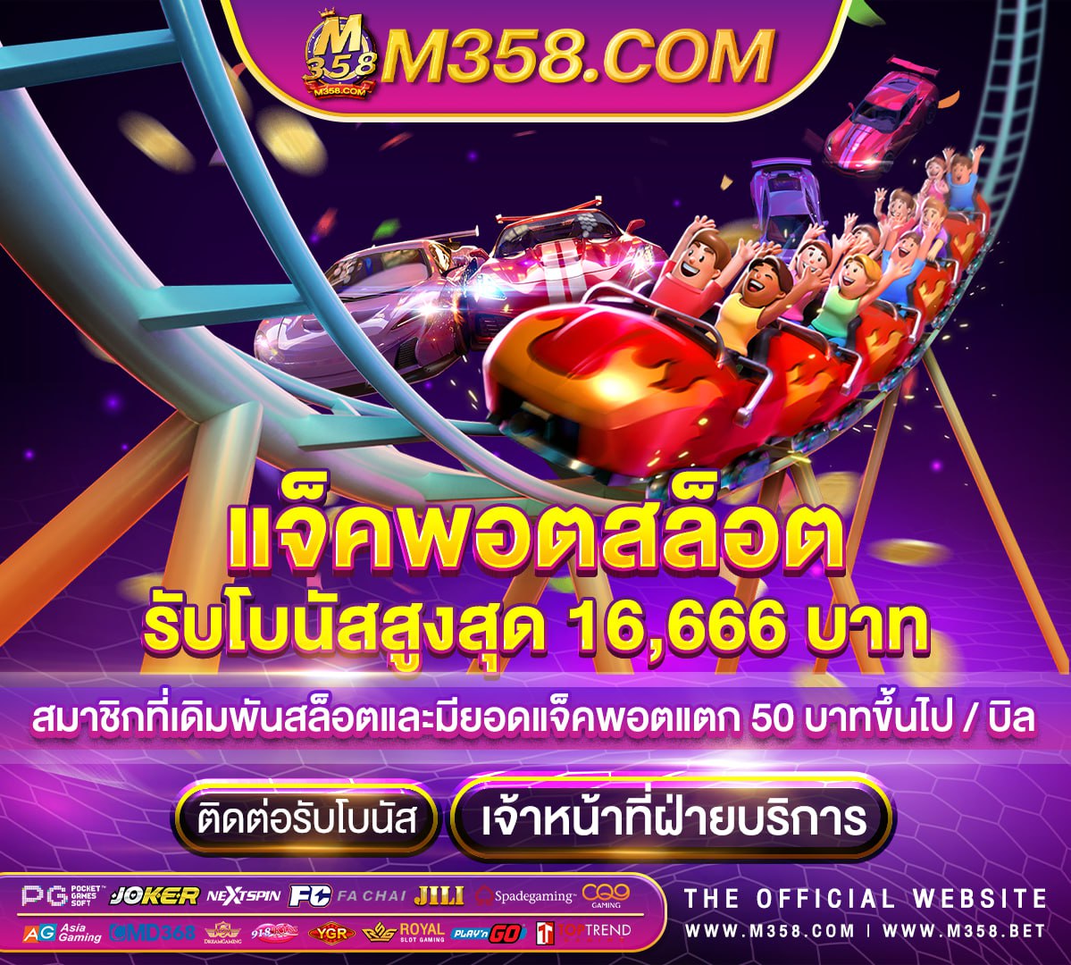 918kiss slot1234 mafia slot 8888สล็อต 345